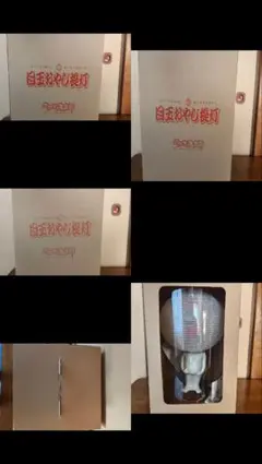 2026年最新】目玉おやじ提灯の人気アイテム - メルカリ