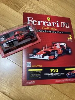 2026年最新】フェルナンドアロンソの人気アイテム - メルカリ