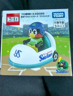 2026年最新】つば九郎トミカの人気アイテム - メルカリ