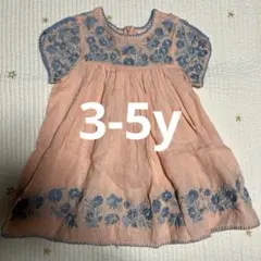 2026年最新】apolina 3-5yの人気アイテム - メルカリ