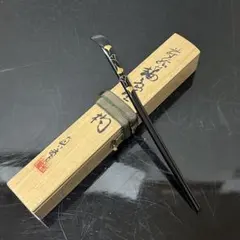 2026年最新】輪島 蒔絵の人気アイテム - メルカリ