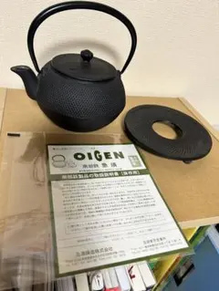 2026年最新】及源鋳造の人気アイテム - メルカリ