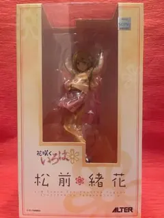 2026年最新】ALTER その他の人気アイテム - メルカリ