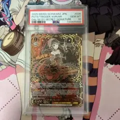 2026年最新】時崎狂三 サインの人気アイテム - メルカリ