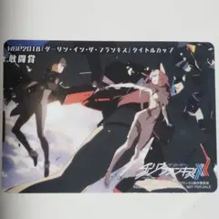 2026年最新】ゼロツー spの人気アイテム - メルカリ