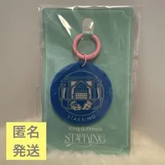 2026年最新】キンプリ ポップアップの人気アイテム - メルカリ