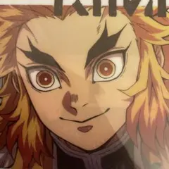 2026年最新】ランチョンマット 煉獄杏寿郎の人気アイテム - メルカリ