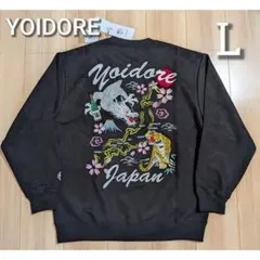 2026年最新】東洋 スカジャン 虎の人気アイテム - メルカリ