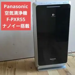 2026年最新】パナソニック空気清浄機 f-pxr55の人気アイテム - メルカリ