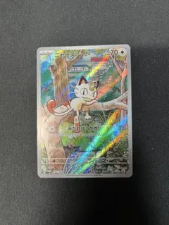 2026年最新】ニャース プロモ generationsの人気アイテム - メルカリ