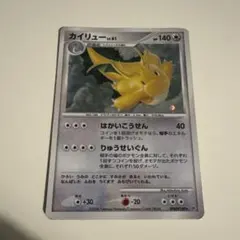 カイリュー ☆ 拡張パック 秘境の叫び DP5 DPBP#180 - メルカリ