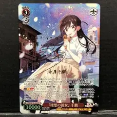 2026年最新】千鶴 spの人気アイテム - メルカリ