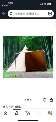 2026年最新】トリポット サーカスの人気アイテム - メルカリ