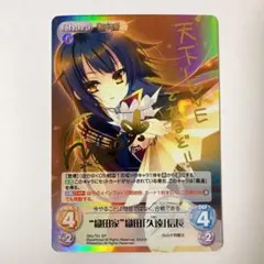 2026年最新】戦国恋姫 サインの人気アイテム - メルカリ