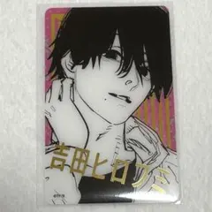 2026年最新】吉田ヒロフミの人気アイテム - メルカリ