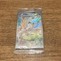 2026年最新】ポケモンカード ニャース 未開封の人気アイテム - メルカリ