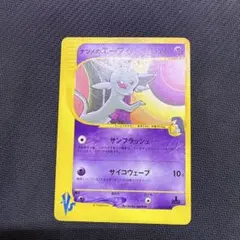 ナツメのエーフィ ○ ポケモンカード☆VS 056/141 - メルカリ