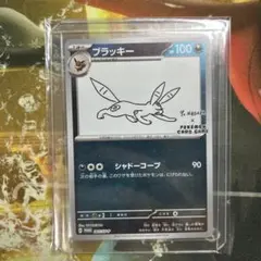 2026年最新】nagaba ブラッキーの人気アイテム - メルカリ