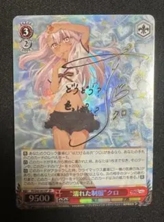 2026年最新】イリヤ サインの人気アイテム - メルカリ