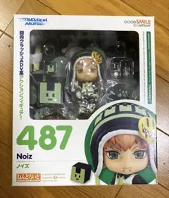 2026年最新】dramatical murder フィギュアの人気アイテム - メルカリ