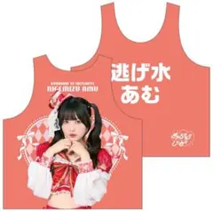 2026年最新】逃げ水あむ tシャツの人気アイテム - メルカリ