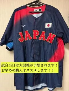 2026年最新】野球プレミア12の人気アイテム - メルカリ