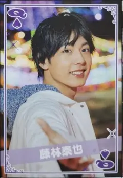 2026年最新】藤林泰也の人気アイテム - メルカリ