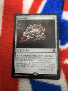 2026年最新】宝石の睡蓮の人気アイテム - メルカリ