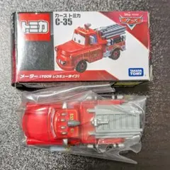 2026年最新】カーズ メーター レスキューの人気アイテム - メルカリ