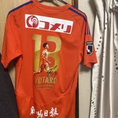 2026年最新】伊藤涼太郎 神ユニの人気アイテム - メルカリ