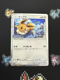 2026年最新】イーブイ フレンドリィショップの人気アイテム - メルカリ