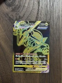 2026年最新】レックウザvmax urの人気アイテム - メルカリ