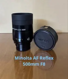 2026年最新】MINOLTA AF REFLEX 500mmの人気アイテム - メルカリ