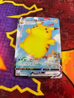 2026年最新】なみのりピカチュウvmaxの人気アイテム - メルカリ