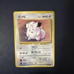 2026年最新】ポケモンカード旧裏キラの人気アイテム - メルカリ