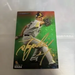 2026年最新】和田毅サインカードの人気アイテム - メルカリ