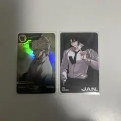 2026年最新】外見至上 トレカの人気アイテム - メルカリ