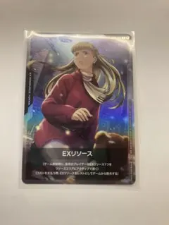 2026年最新】ガンダムカードゲーム リソース リリーナの人気アイテム