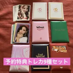 2026年最新】twice merry&happy 特典トレカの人気アイテム - メルカリ