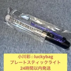 2026年最新】小川彩 ペンライトの人気アイテム - メルカリ