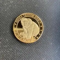 2026年最新】天王寺動物園 メダルの人気アイテム - メルカリ