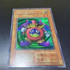 2026年最新】プレミアム パック 時の魔術師の人気アイテム - メルカリ