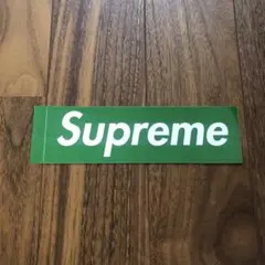 2026年最新】supreme ステッカー グリーンの人気アイテム - メルカリ