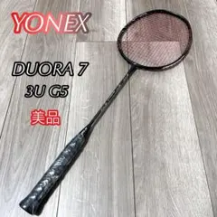 2026年最新】duora7の人気アイテム - メルカリ