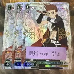 2026年最新】ロイドアーヴィングの人気アイテム - メルカリ