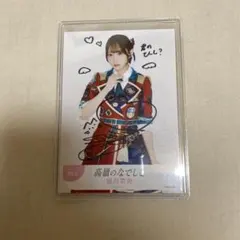 2026年最新】城月菜央の人気アイテム - メルカリ