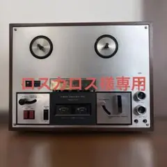 2026年最新】ソニーオープンリールテープの人気アイテム - メルカリ