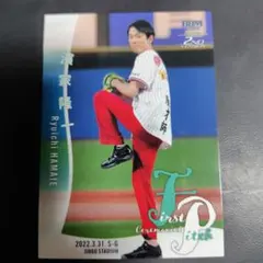 2026年最新】濱家隆一 bbmの人気アイテム - メルカリ