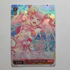 2026年最新】丸山彩 ヴァイスの人気アイテム - メルカリ