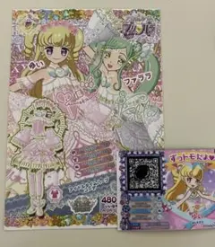 2026年最新】アイドルタイム プリパラ アイドルタイムハープの人気